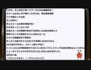 第3回『ゼノブレイド3』初見プレイ生放送　再録8