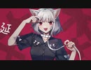 キャットラビング / rlixor【歌ってみた】