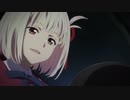 【MAD】世界で一番カッコイイ私の友達『リコリス・リコイル』第12話
