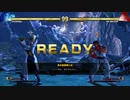 ストリートファイター5　プレイ動画　Theマスターのリュウ倒してみた。その２　真の格闘家とは