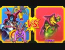 【DQMBV】ハーゴンVSバラモス【魔王VS魔王】