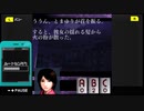【千羽鶴】G-MODEを巡ろう会　#1-7【VOICEPEAK実況】