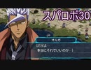 ほぼ知らない女のスパロボ30　#218_(:3 」∠)_【実況】