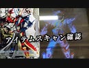 完全無欠のBe the one