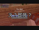 【Minecraft】グレッグ初心者がGregTech CEを学んでいく Part06【GTCE Training】【ゆっくり実況】