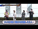 双極銀玉武闘 第204回  貴方野チェロス 大水プリン VS かつなり 絆りん