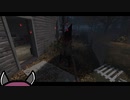 【DbD】きりたんの霧の森探訪記 Part37