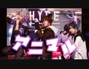 【コスプレ】アニマル踊ってみた【にじさんじ】