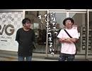 ういちと鈴虫君のおもスロいテレビ　第548回