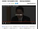岸田首相「家計を直接的に支援」　電気料金の負担軽減へ  経済を失速させておいて雀の涙の金配布　ベーシックインカムへの下慣らし