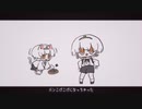 パンこげこげになっちゃった　歌ってみた 　しぇるる
