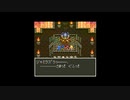 【実況】へっぽこアベル天空シリーズを時系列順にプレイ！まずは始まりのドラクエⅥをプレイ30日目