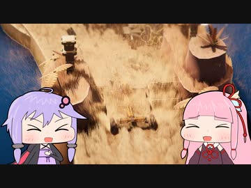 【Instruments of Destruction】重機で橋とかを壊すゲーム Part17【VOICEROID実況プレイ】