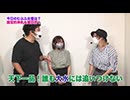 ツキとスッポンぽん 第422回　田中ねね(前編)