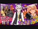艦これアーケード　2022年【ハロウィンmode】紹介動画