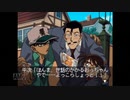 【実況】名探偵コナン 3人の名推理 #8
