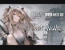 【アークナイツ】Official Music Video - 『Rekindle 』