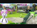 【Splatoon3】ぶら下がりずんだもんのナワバリ日記04【VOICEVOX実況】