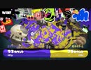 スプラ３のジャッジの音楽をチェンソーマンOPにしても違和感無い説