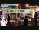 GURPS（ガープス）ルナル ベルサラ日常編⑤ ボイロTRPG