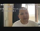 【勇者トロ】え。2022年10月7日