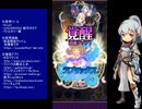 下手でも出来る。流し見、ゴ魔乙プレイ動画　その２１８