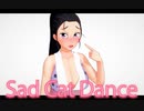【鬼滅の刃】Sad Cat Dance (雛鶴 ＆ 竈門炭治郎 ver.)