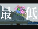 【人/力】ㇵ゜/メ/ラ【nnc】