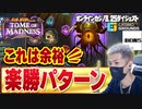 スロット トム10ドルベット！その他高配当ダイジェスト【ボンズカジノ】