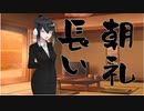 隣人のアリアルさんとミリアルさん　528『北の大地』
