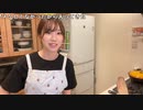 【りなもい】晩飯こしらえる【カレーバーグディッシュ的な】。2022年10月7日