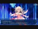 FGO古参マスターが懐かしみながらシナリオパートを実況プレイ　プリズマ・コーズ編part11
