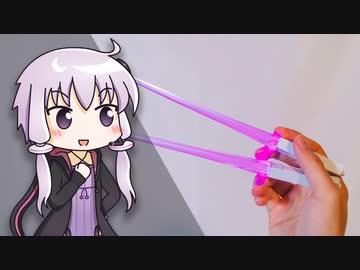 【前代未聞】最新鋭(？)のゲーミング〇〇を買ってみた ｜結月ゆかりの浪費日記 12日目