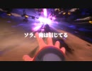 キングダムハーツⅢを初見実況プレイ#36