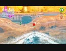 マリオオデッセイを鏡実況８４