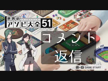 【刀剣乱舞】薬研と青江が色々喋る【偽実況】