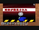 【AmongUs】10月9日プレイ中に起きた問題のシーン1