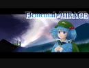 【東方ヴォーカルアレンジ】Elemental≠MIRAGE【神々が恋した幻想郷】