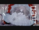 ド屑歌いました @空乃海月【 4作目 】