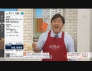QVC福島 - APIX 減煙グリルプレート肉祭りBamboo ver.朝倉