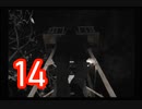 【恐怖と不安】＃14 SIRENを実況プレイ！【初見実況】