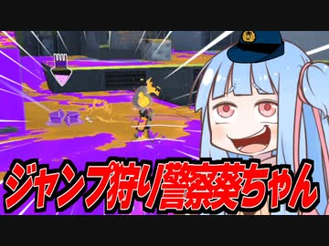 【スプラ3】葵ちゃんのSplatoon3 Part.1【VOICEROID実況】