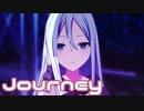【プロセカMV】Journey(宵崎奏Ver)を鑑賞してみる。
