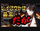 ルカの料理配信をレビューするヴォックス【NIJISANJI_EN/ヴォックス・アクマ/ルカ・カネシロ】