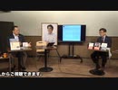 【無料版】9月30日#115 Part１「ブースター世界一だから陽性者も死者数も世界一」ようつべ表現の不自由展