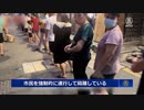 中国各地で感染拡大 　上海では野戦病院を再開