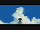 【初音ミク】0の君へ / kuta