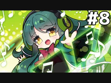 【beatmaniaIIDX】ずん子と弐寺！#8【ソフトウェアトーク実況】