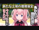 時間遡行を失い、記憶も失いながら進む環境保全家【周央サンゴ/にじさんじ/星のカービィ/切り抜き】
