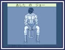 [果てしない闇の向こう][歌ってみた]